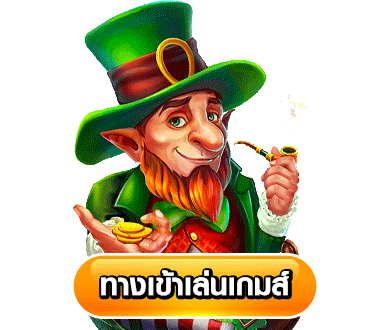 ปุ่มทางเข้า-6xbet7