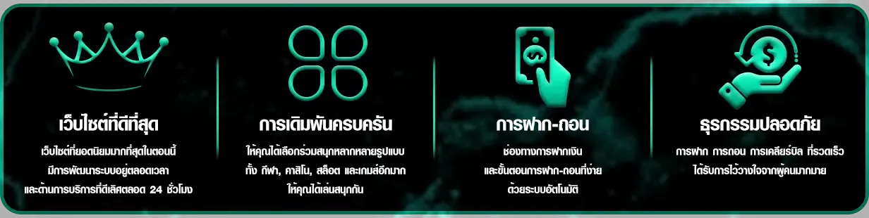 6xbet7 เข้า สู่ ระบบ
