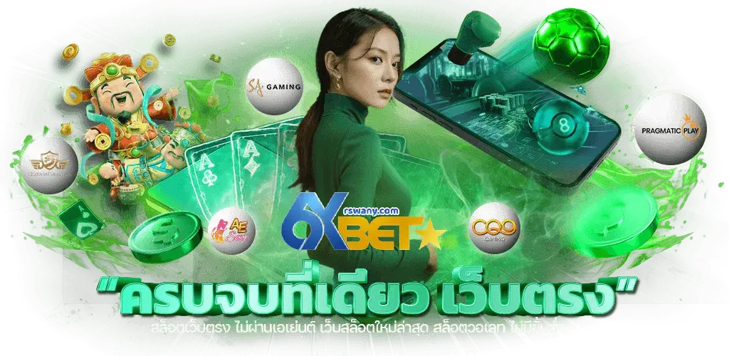 6xbet7 เข้า สู่ ระบบ